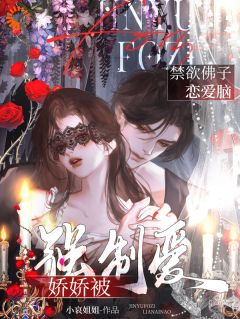 佛子你别太爱！居然说我巴掌是印章